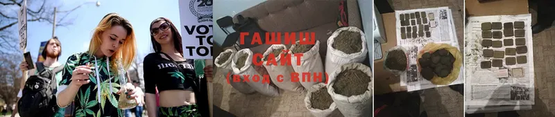 OMG ССЫЛКА  Мамадыш  Гашиш индика сатива 