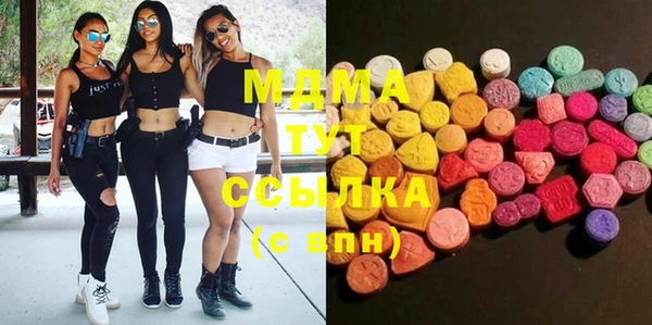 MDMA Белокуриха